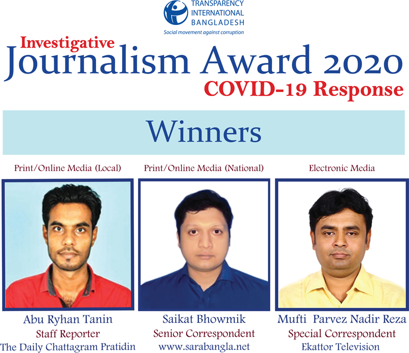 IJ Award winner