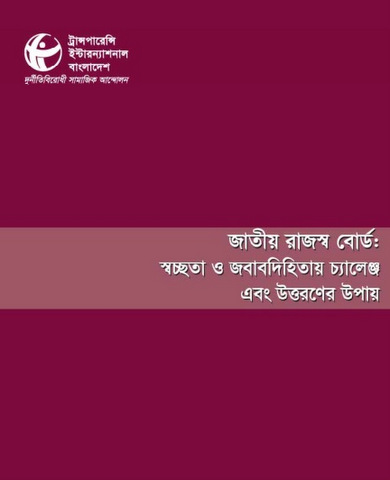 NBR
