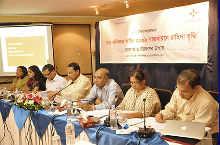 Information Commission and RTI Forum jointly celebrate the Right to Know Day nationally.  30 September, 2013. BRAC Centre Inn.